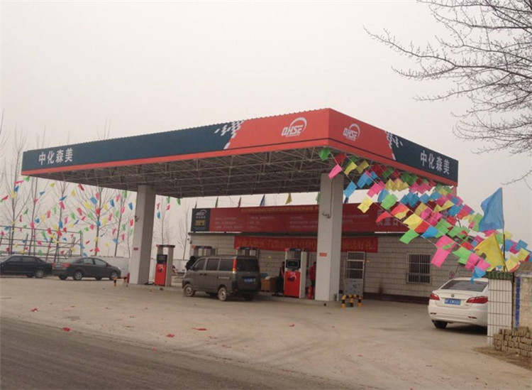 广水加油站钢结构网架案例3
